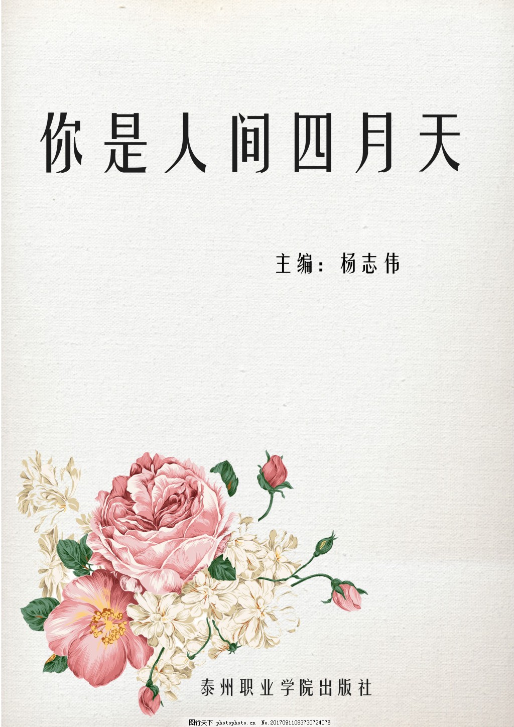 含羞草实验室最新登录入口