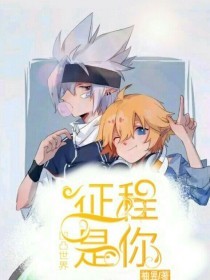 女性生殖器养生按摩