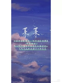 含羞草研究所2025