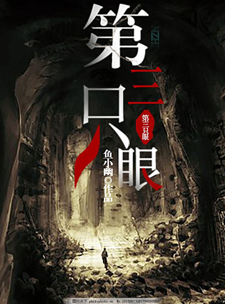 51吃瓜网捅主任