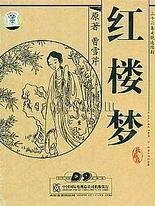 相关搜索