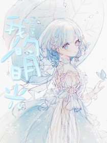 51含羞草